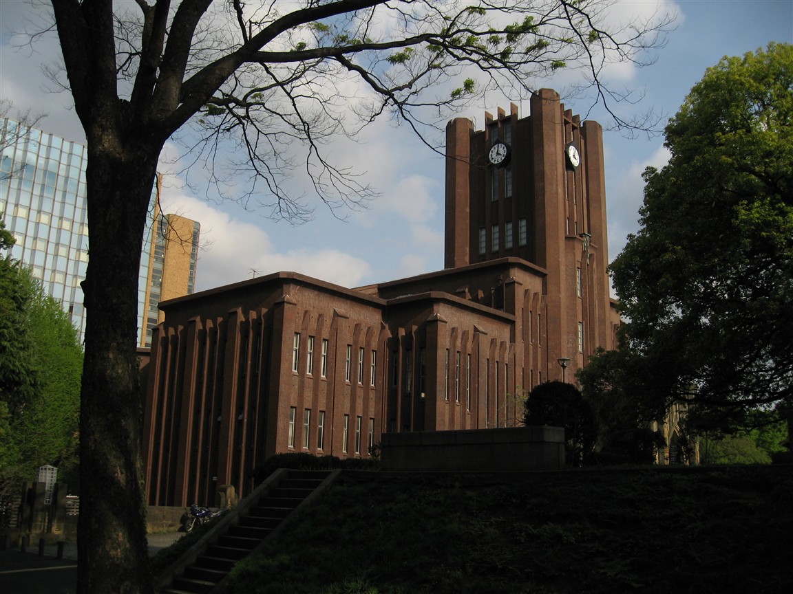 The main building at Hongo campus